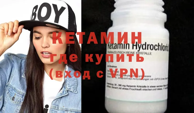 blacksprut сайт  купить наркотики цена  Балей  Кетамин ketamine 