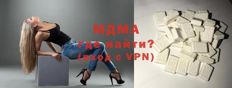 купить закладку  Балей  MDMA молли 