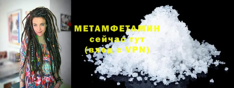 МЕТАМФЕТАМИН Декстрометамфетамин 99.9%  Балей 