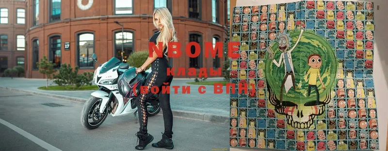 mega зеркало  закладки  Балей  Марки N-bome 1,8мг 